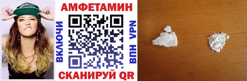 Amphetamine Premium  кракен рабочий сайт  Нижняя Салда 