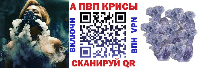 Альфа ПВП мука МЕГА tor Нижняя Салда