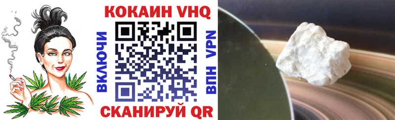 КОКАИН Боливия  Нижняя Салда 