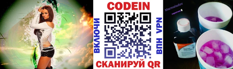Codein Purple Drank  даркнет наркотические препараты  Нижняя Салда 