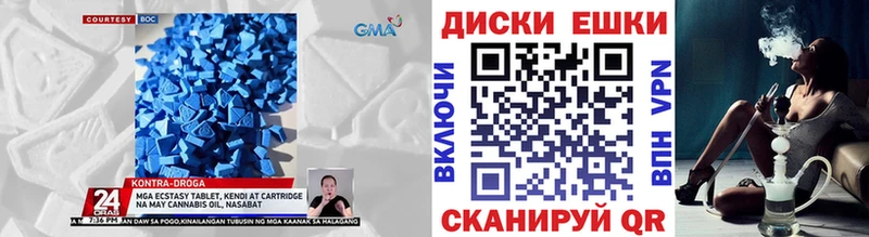 МЕГА онион  Нижняя Салда  Экстази ешки 