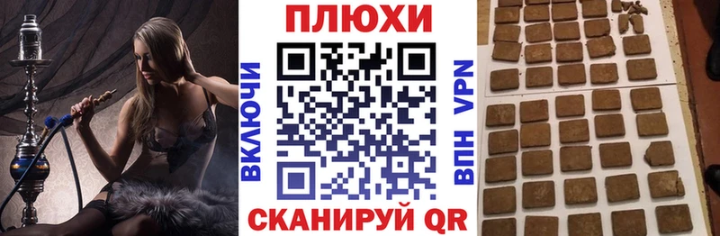 блэк спрут зеркало  купить наркоту  Нижняя Салда  Гашиш индика сатива 
