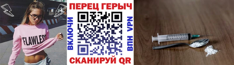 ГЕРОИН хмурый Нижняя Салда