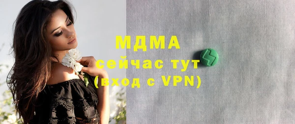 эйфоретик Арсеньев