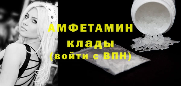 ALPHA-PVP Армянск