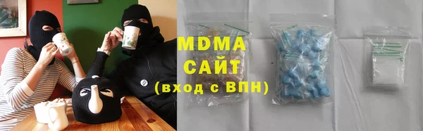 ALPHA-PVP Армянск