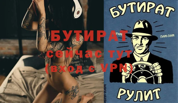 эйфоретик Арсеньев