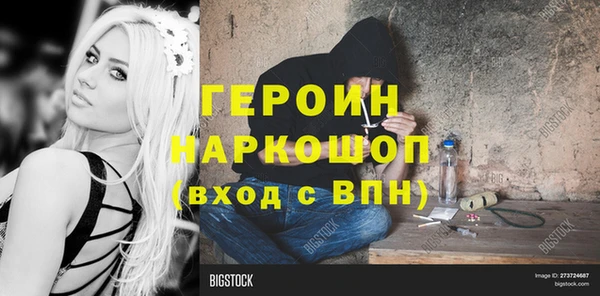 эйфоретик Арсеньев