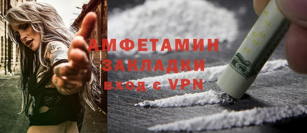 ALPHA-PVP Армянск