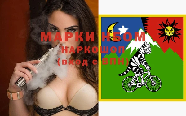 ALPHA-PVP Армянск