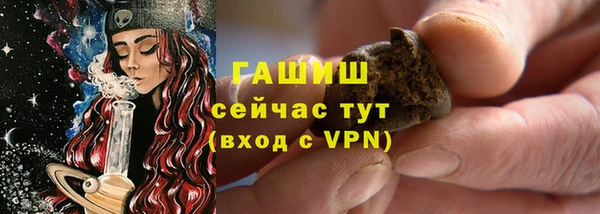 ALPHA-PVP Армянск