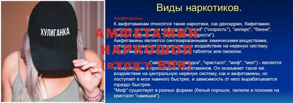 ALPHA-PVP Армянск