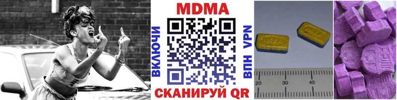 МДМА Molly  mega рабочий сайт  Нижняя Салда 