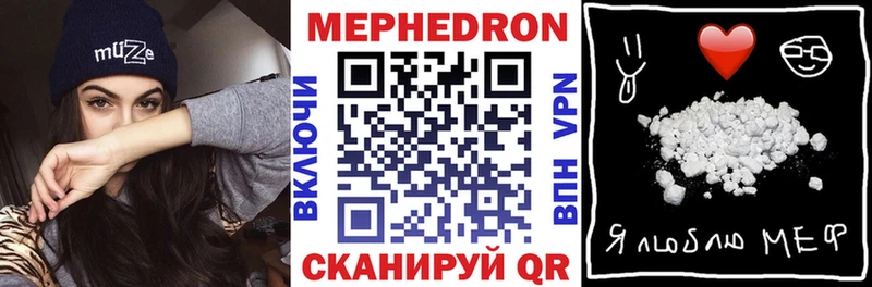 сайты даркнета Telegram  Нижняя Салда  МЯУ-МЯУ VHQ 