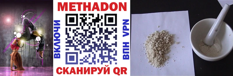 Метадон мёд  Нижняя Салда 