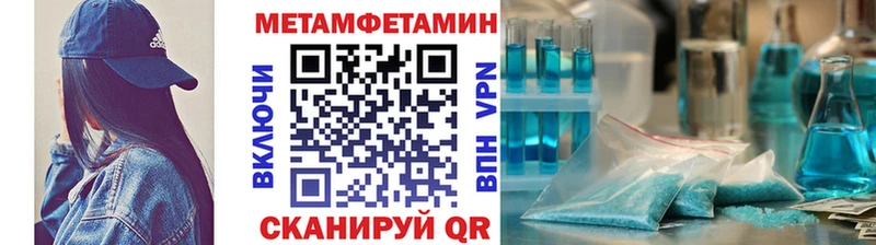 где купить наркотик  Нижняя Салда  Метамфетамин Декстрометамфетамин 99.9% 