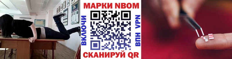ссылка на мегу онион Нижняя Салда Марки N-bome 1500мкг