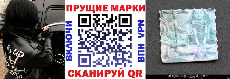 Марки N-bome 1,5мг Нижняя Салда