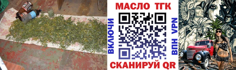 Дистиллят ТГК Wax  mega зеркало  Нижняя Салда  купить наркотик 